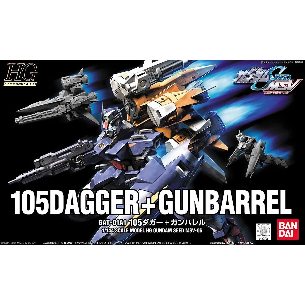 Bandai HG 1/144 SEED MSV #6 105 Dagger + GunBarrel &quot;Gundam SEED&quot;