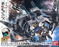 Bandai HG IBO #07 1/144 Gundam Barbatos &amp; Long Distance Transport Booster Kutan Type-III &quot;Gundam Iron Blooded Orphans&quot;