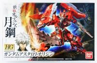 Bandai HG IBO 1/144 #20 Gundam Astaroth Origin  &quot;Gundam IBO Moonlight&quot;