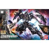 Bandai HG IBO 1/144 #37 Gundam Vual &quot;Gundam IBO Moonlight&quot;