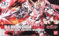 Bandai HGUC #100 1/144 RX-0 Unicorn Gundam (Destroy Mode) &quot;Gundam UC&quot;