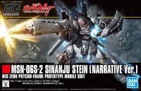 Bandai HGUC #217 1/144 Sinanju Stein (Narrative Ver.) &#39;Gundam NT&#39;