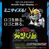 Bandai Logo Display SD Gundam (Small) &#39;SD Gundam&#39;