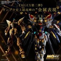 Bandai MGEX 1/100 Strike Freedom Gundam &quot;Gundam SEED Destiny&quot;