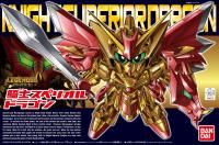 Bandai SD BB #400 BB Legend Knight Superior Dragon &quot;SD Gundam&quot;