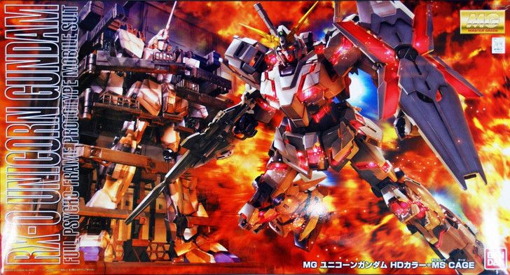 RX-0 UNICORN GUNDAM