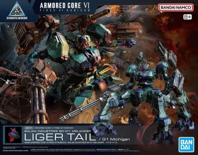 LIGER TAIL/G1 MICHIGAN