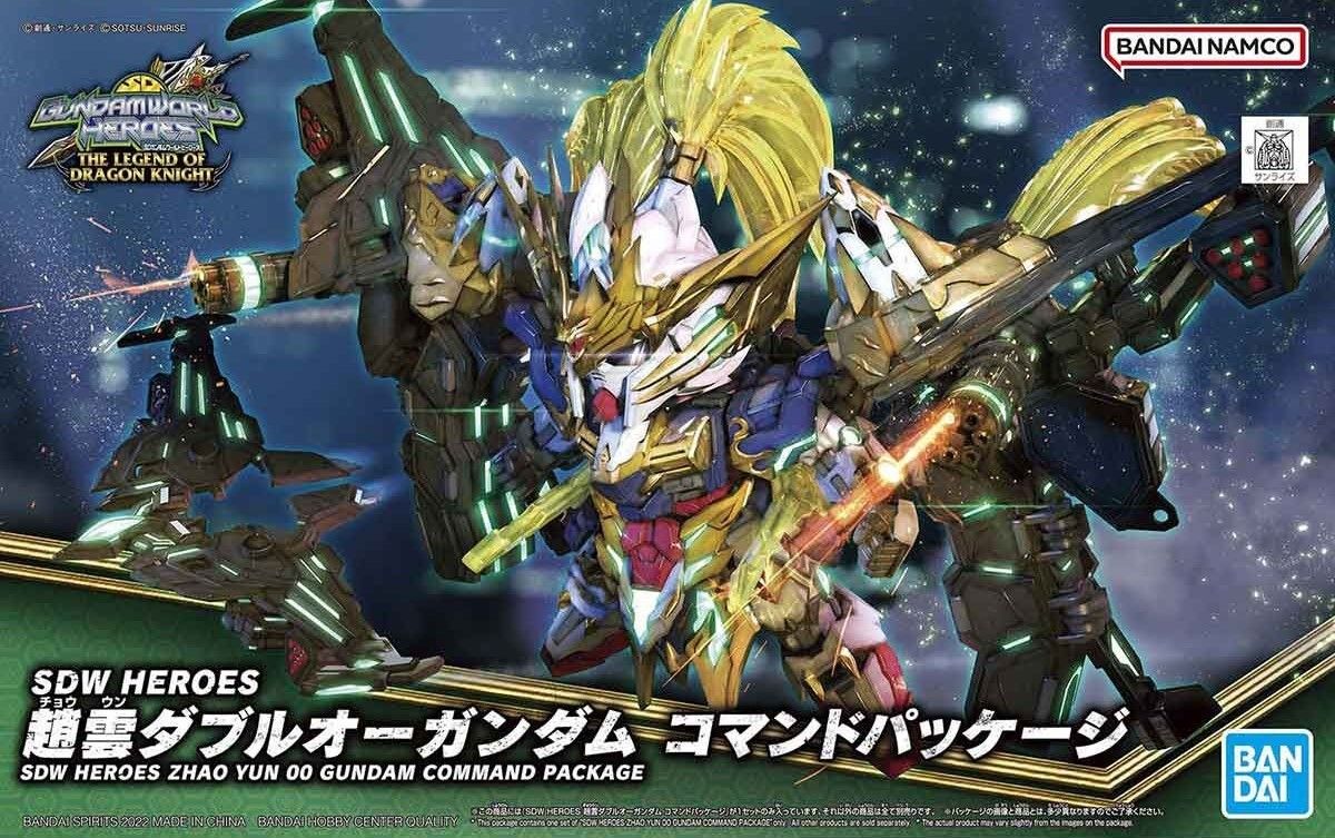 SDW HEROES ZHAO YUN 00