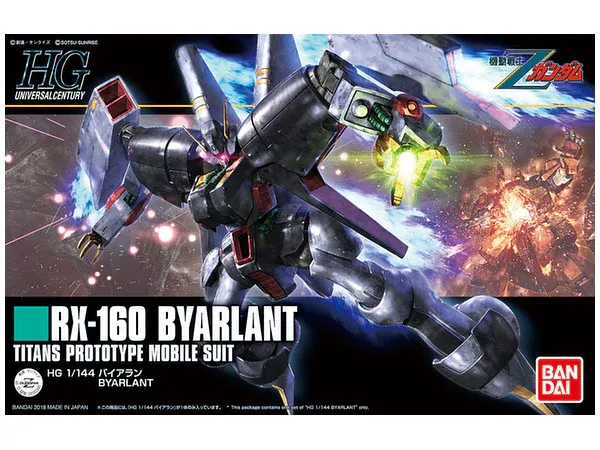 RX-160 BYARLANT TITANS PROTOTYPE MOBILE SUIT