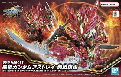 SDW HEROES SUN QUAN GUNDAM ASTRAY