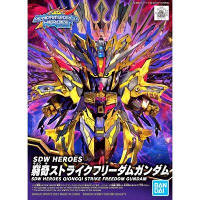 QIONGQI STRIKE FREEDOM GUNDAM
