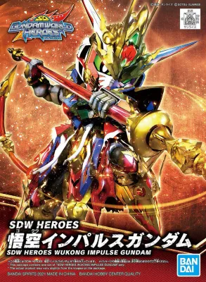 WUKONG IMPULSE GUNDAM