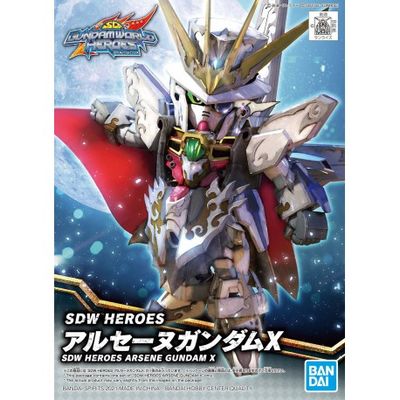 ARSENE GUNDAM X