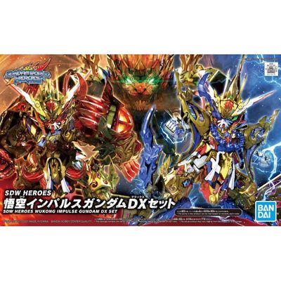 WUKONG IMPULSE GUNDAM DX SET