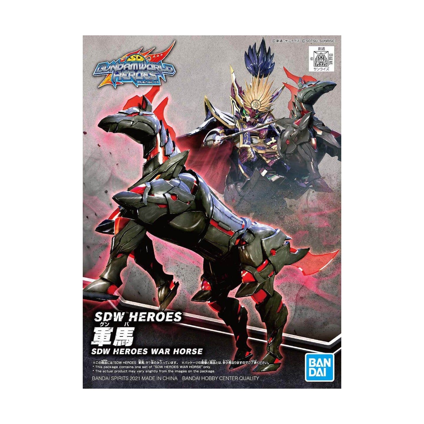 SDW HEROES WAR HORSE