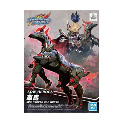 SDW HEROES WAR HORSE
