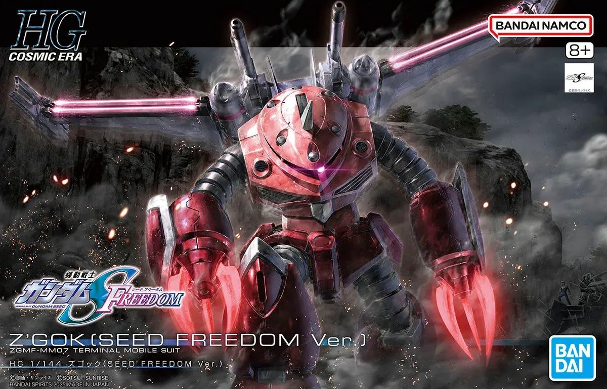 Z&#39;GOK (SEED FREEDOM Ver.)