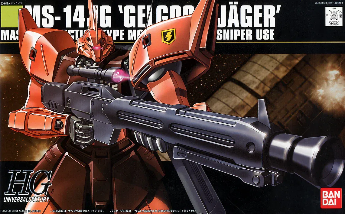 MS-14JG GELGOOG JAGER