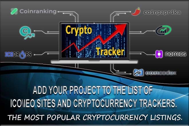 Add your project to crypto market observers and ICO \ IEO trackers.