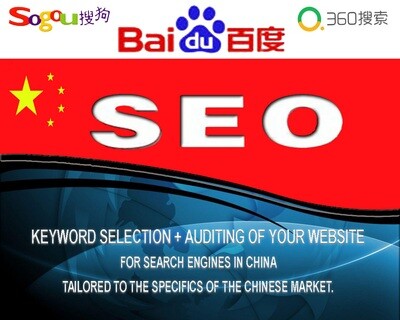 Selection of keywords SEO Audit for search engines China Baidu.