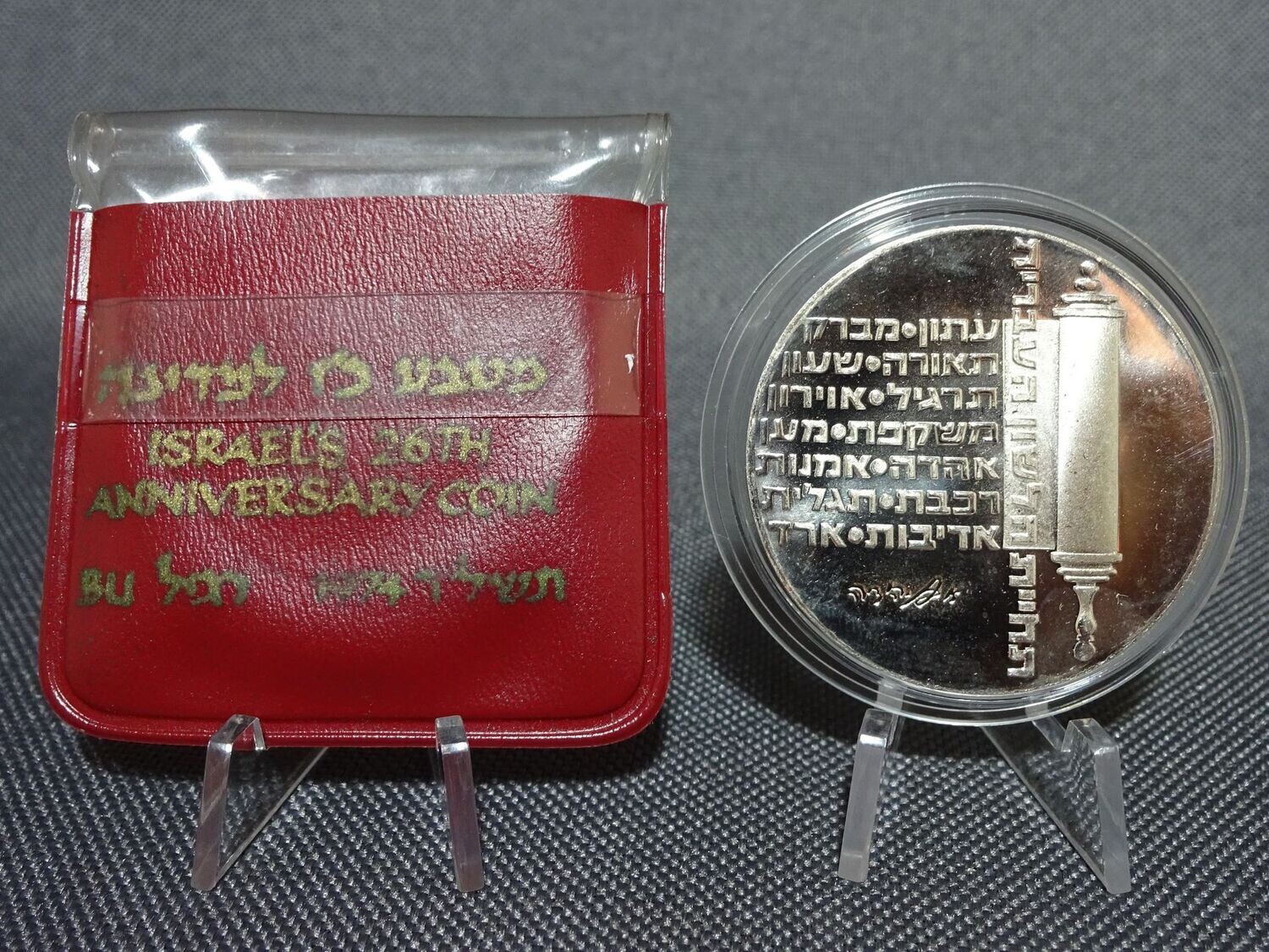 Silbermünze Israel 1974 10 Lirot Unabhängigkeit Etui