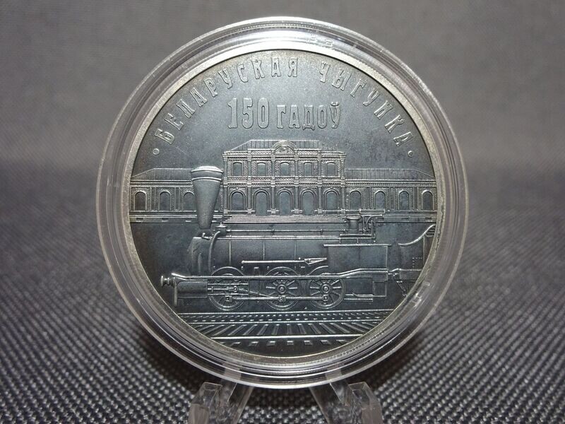 Silbermünze Belarus 2012 Weißrussland 10 Rubel Staatsbahn Farbe PP Proof 1/2 Oz Unze Silbermünze Belarus 2012 Weißrussland 10 Rubel Staatsbahn Farbe PP Proof 1/2 Oz Unze