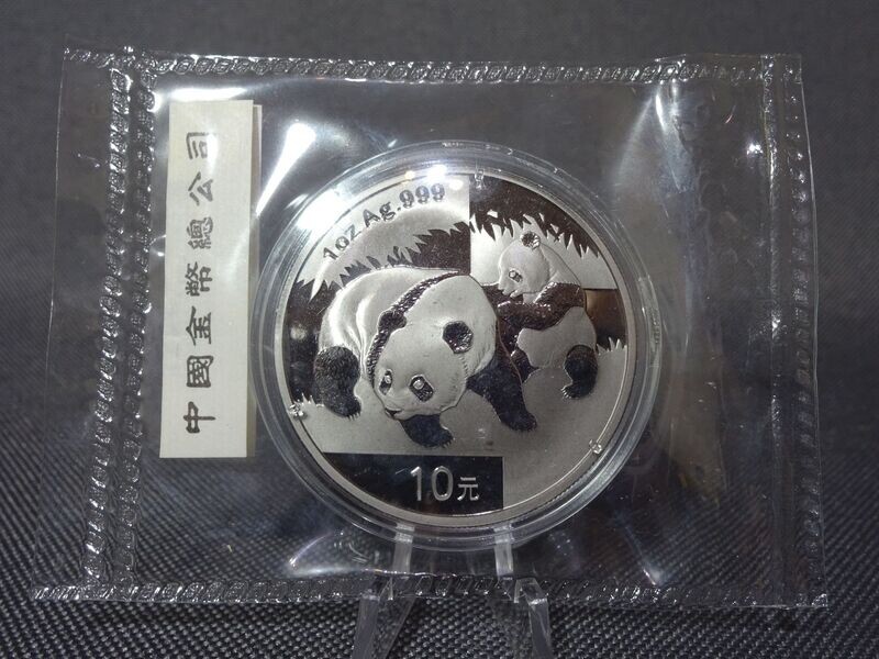 Silbermünze China Panda 2008 10 Yuan Ruthenium Veredelung Folie Zettel 1 Oz Unze