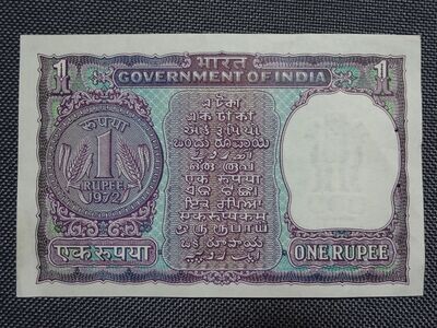 Banknote Indien 1972 1 Rupie Rupee Geldschein