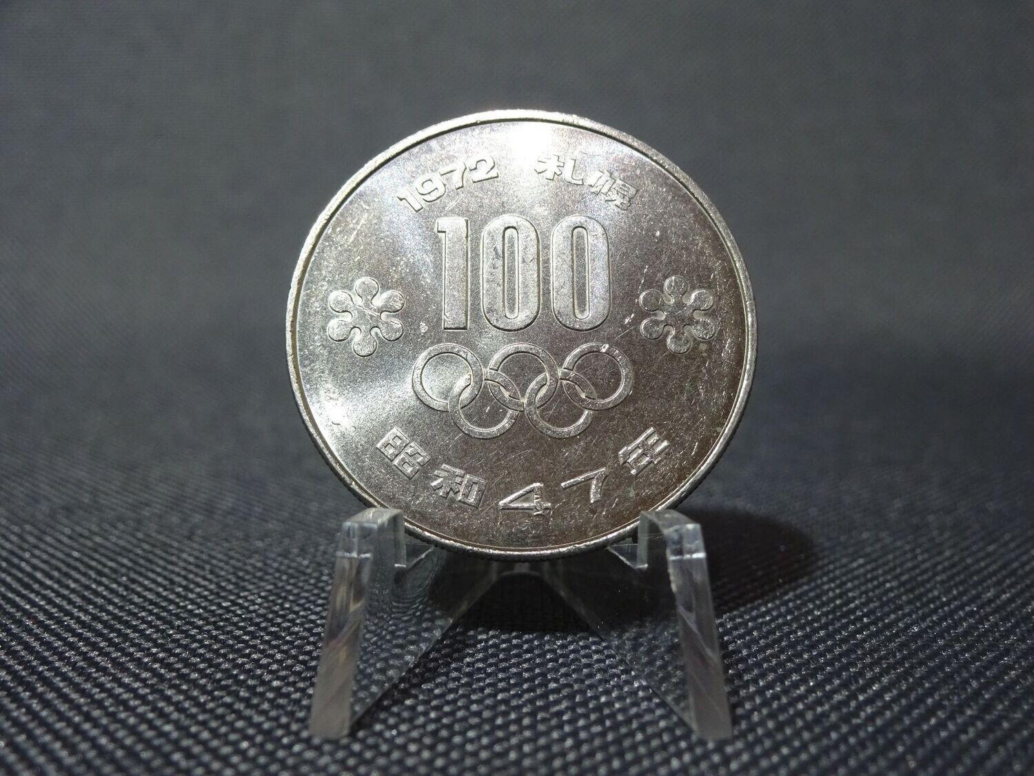 Münze Japan 1972 100 Yen Winter Olympiade Sapporo Gedenkmünze