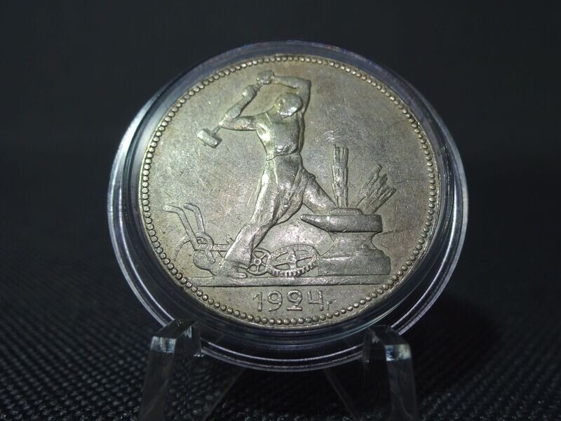 Silbermünze Russland Sowjetunion UdSSR CCCP 1924 1/2 Rubel 50 Kopeken Poltinnik