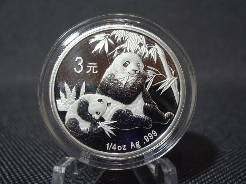 Silbermünze China Panda 2007 3 Yuan 25 Jahre Jubiläum 1/4 Oz Unze