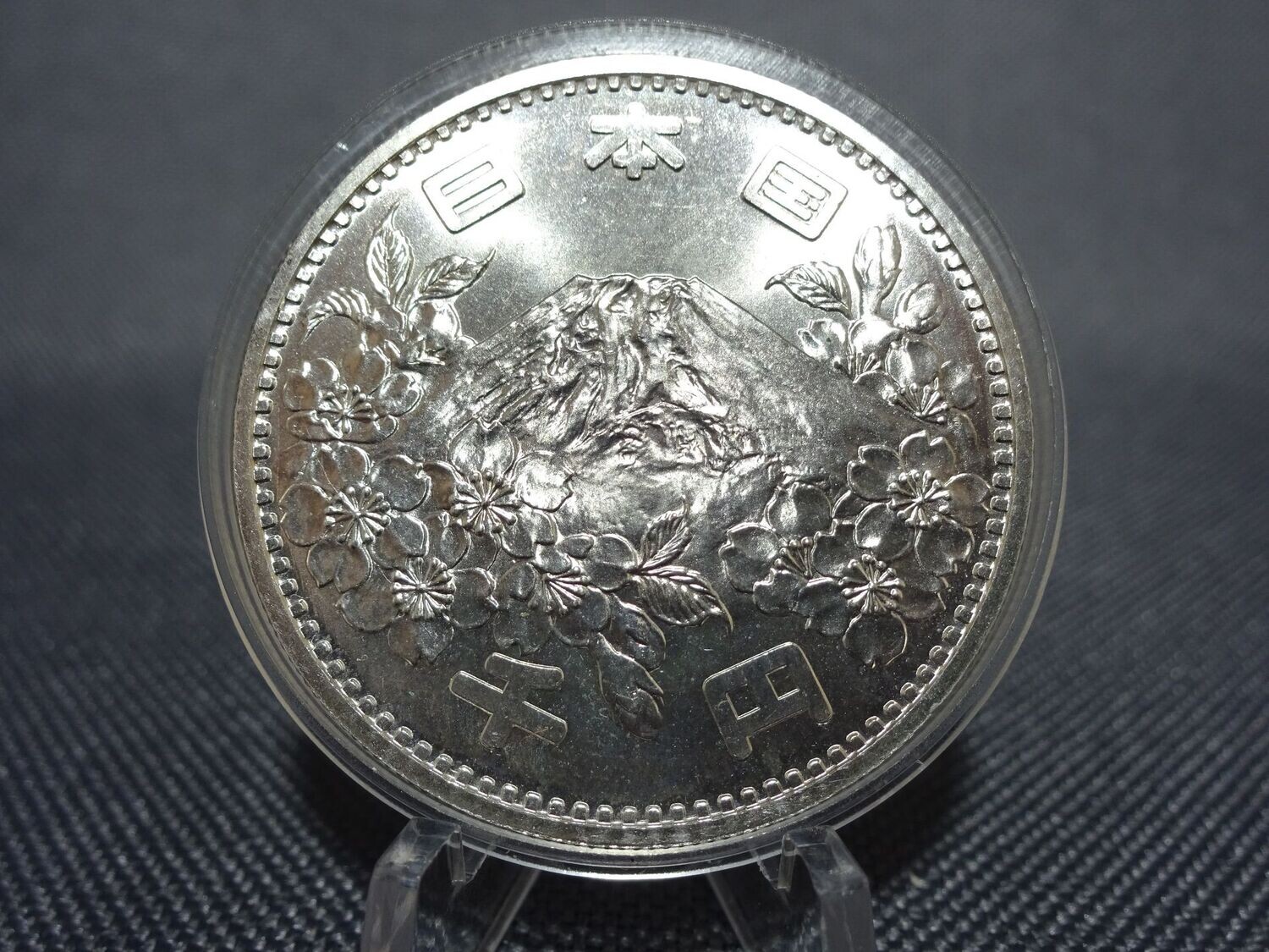 Silbermünze Japan 1964 昭和三十九年 1000 Yen Tokio Olympia Vulkan Silbermünze Japan 1964 昭和三十九年 1000 Yen Tokio Olympia Vulkan