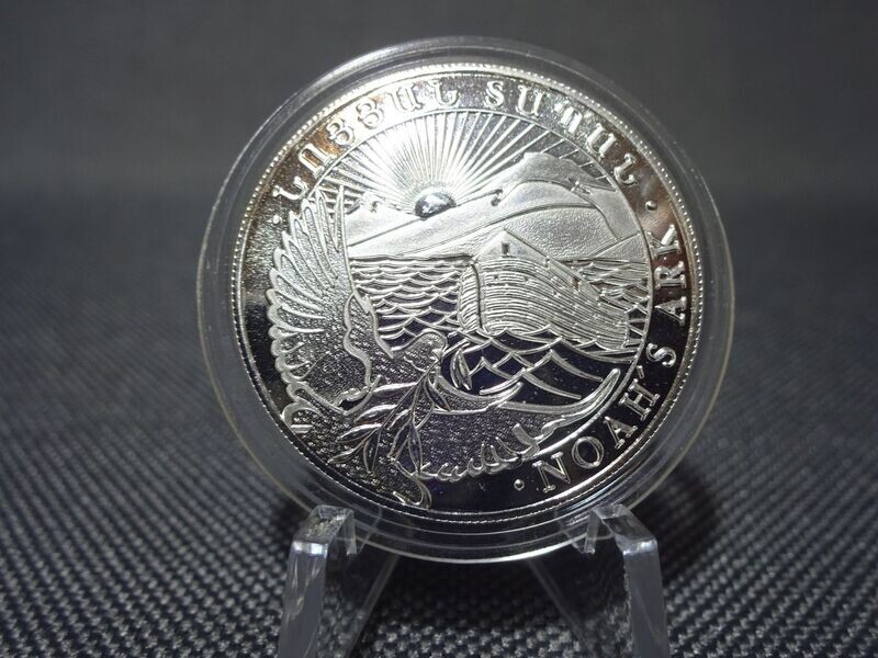 Silbermünze Armenien 2011 200 Dram Arche Noah 1/2 Oz Unze