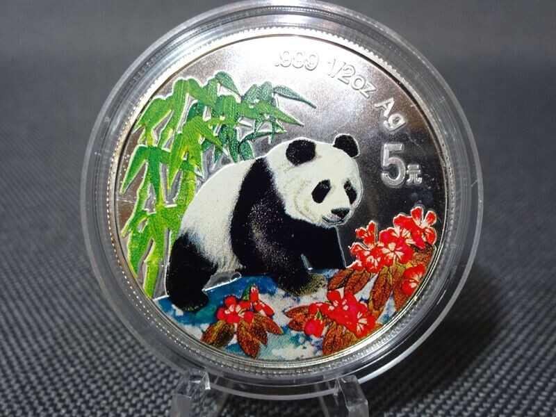 Silbermünze China Panda 1997 5 Yuan Farbe 1/2 Oz Unze Selten