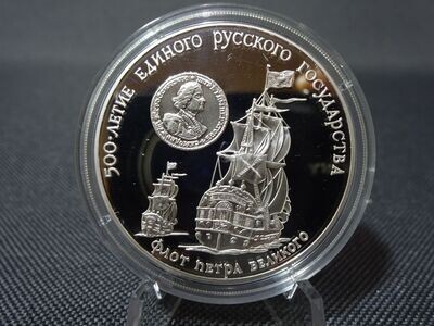 Silbermünze Russland Sowjetunion UdSSR CCCP 1990 3 Rubel Flotte Peter des Großen PP Proof 1 Oz Unze (1.) Silbermünze Russland Sowjetunion UdSSR CCCP 1990 3 Rubel Flotte Peter des Großen PP Proof 1 Oz Unze (1.)