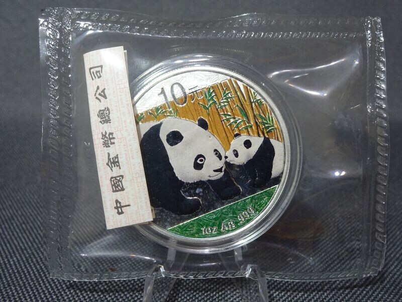 Silbermünze China Panda 2011 10 Yuan Farbe Folie Kontrollzettel 1 Oz Unze