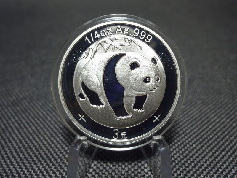 Silbermünze China Panda 2007 1983 3 Yuan 25 Jahre Jubiläum 1/4 Oz Unze