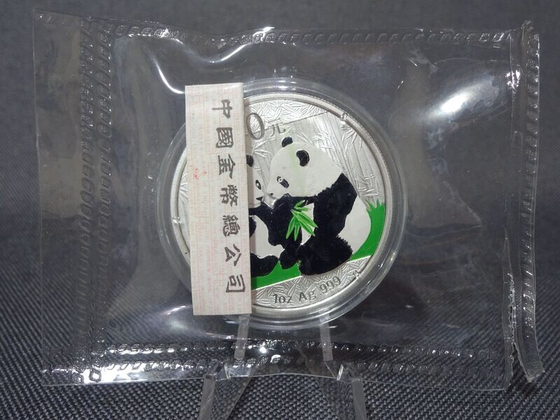 Silbermünze China Panda 2009 10 Yuan Farbe Folie Kontrollzettel 1 Oz Unze