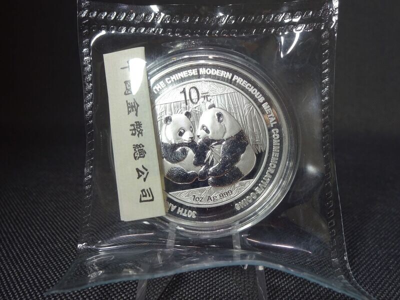 Silbermünze China Panda 2009 10 Yuan 30 Jahre Moderne China Münze Kontrollzettel Folie 1 Oz Unze