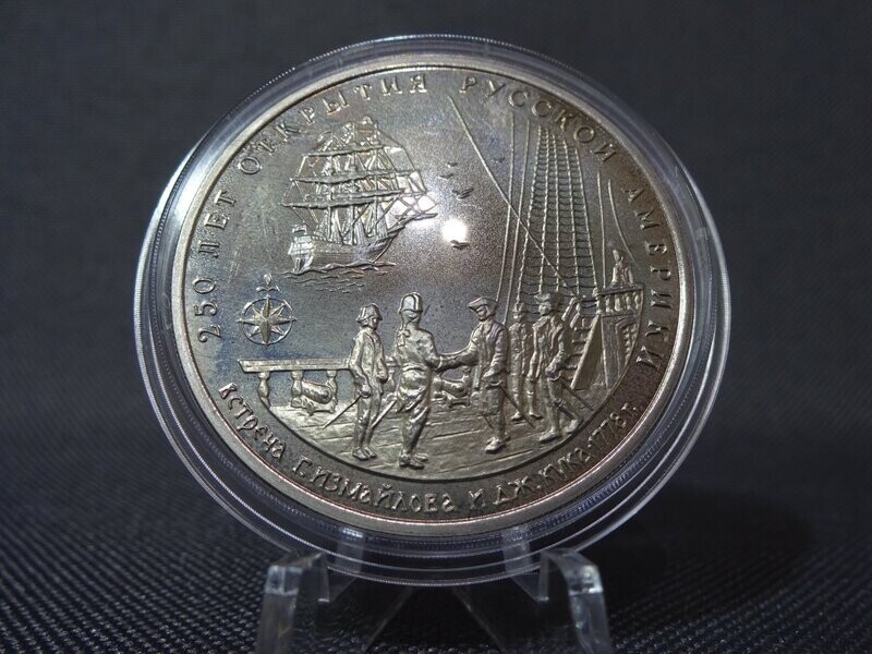 Probemünze Russland 1991 3 Rubel Probe Treffen Izmailov & Kuk Segelschiff PP Proof