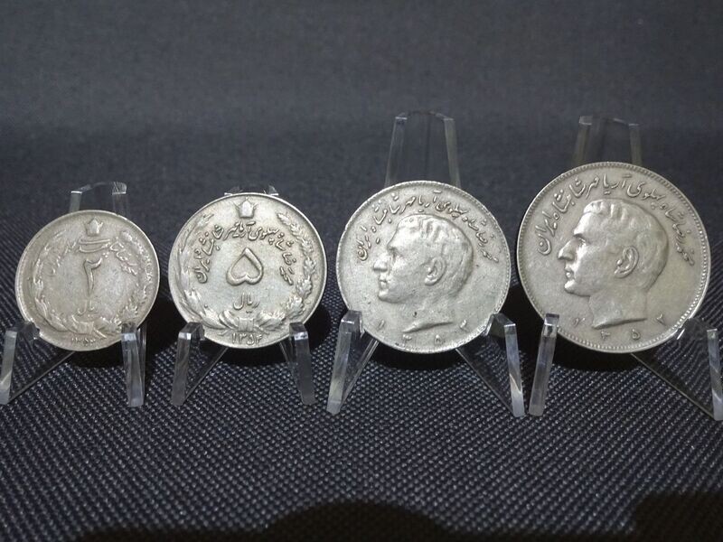 Münzen Set Iran 1973 ۱۳۵۲ 2 5 10 20 Rial Pahlavi Löwe