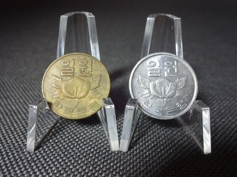 Münzen-Set Korea 1967 & 1970 1 Won