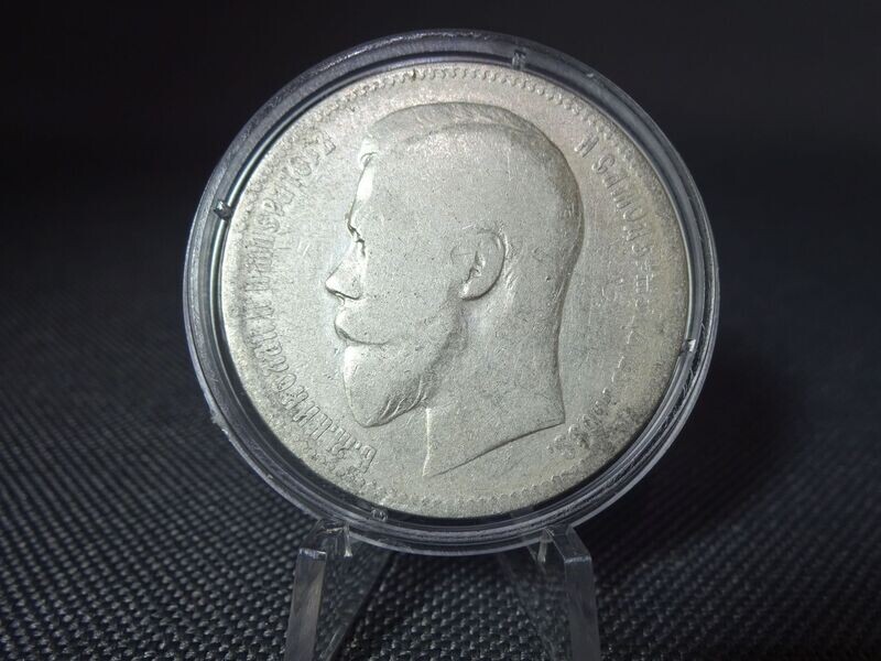 Silbermünze Russland 1897 1 Rubel Zar Kaiser Nikolaus II.