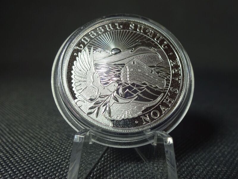 Silbermünze Armenien 2012 200 Dram Arche Noah 1/2 Oz Unze