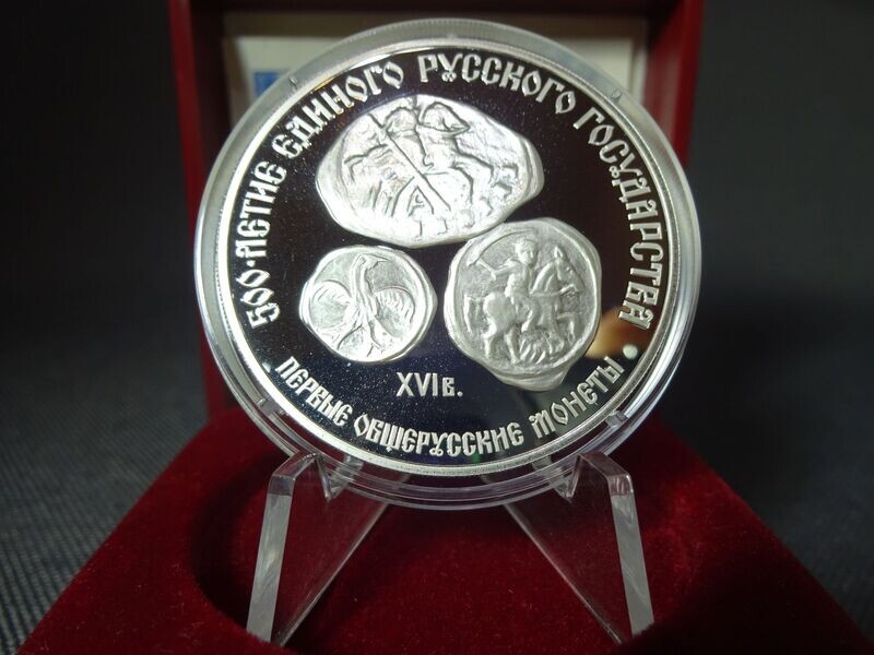 Silbermünze Russland Sowjetunion UdSSR CCCP 1989 3 Rubel Allrussische Münzen PP Proof 1 Oz Unze