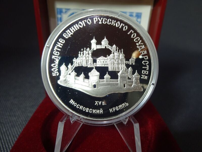 Silbermünze Russland Sowjetunion UdSSR CCCP 1989 3 Rubel Kreml Moskau 1 Oz Unze