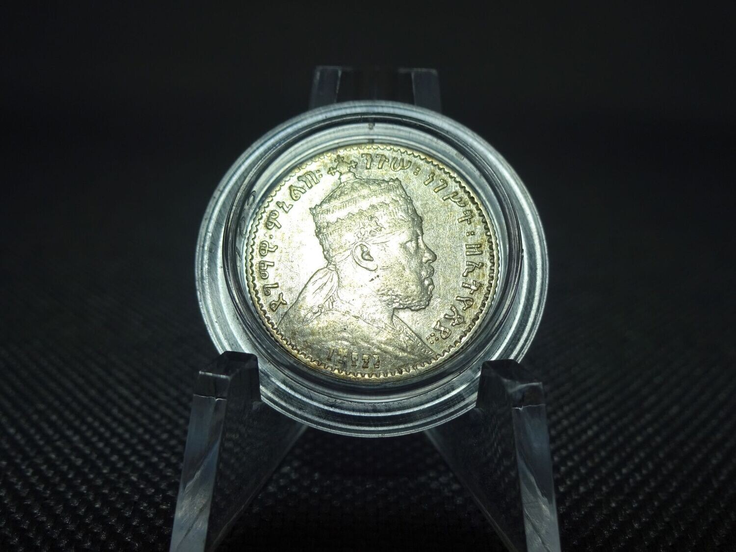 Silbermünze Äthiopien 1895 (1903) ፲፰፻፺፭ 1 Gersh 1/20 Birr Kaiser Menelik II. Löwe