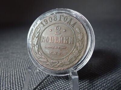 Münze Russland 1908 2 Kopeken Zar Kaiser Nikolaus II. Patina