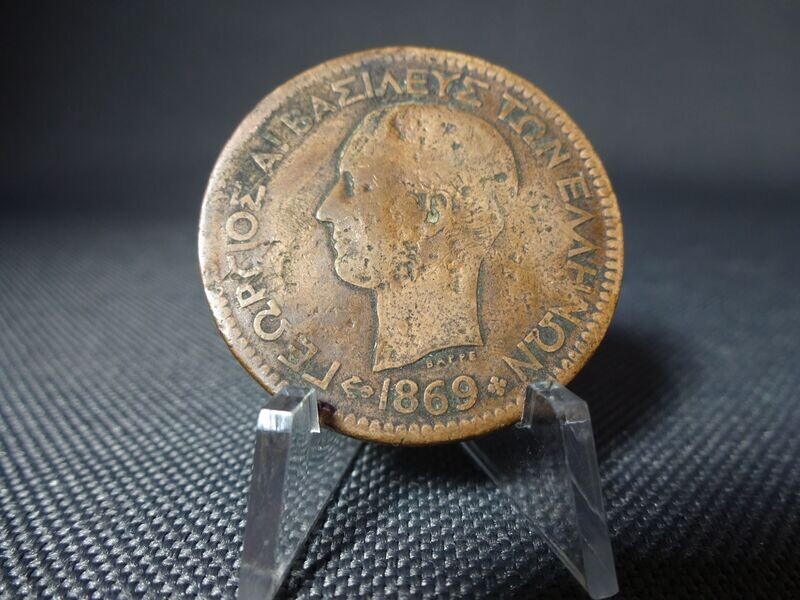 Münze Griechenland 1869 10 Lepta Münze Griechenland 1869 10 Lepta