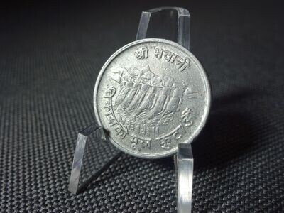 Münze Nepal 1974 २०३१ 5 Paise FAO Gedenkmünze